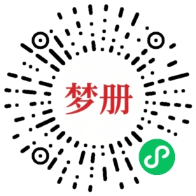 请用微信扫描小程序码获取密码