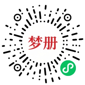 请用微信扫描小程序码获取密码