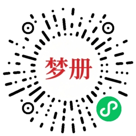 请用微信扫描小程序码获取密码
