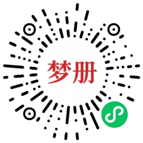 请用微信扫描小程序码获取密码