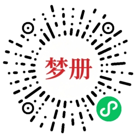 请用微信扫描小程序码获取密码