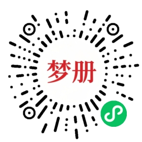 请用微信扫描小程序码获取密码