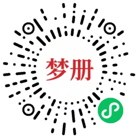 请用微信扫描小程序码获取密码