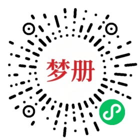 请用微信扫描小程序码获取密码