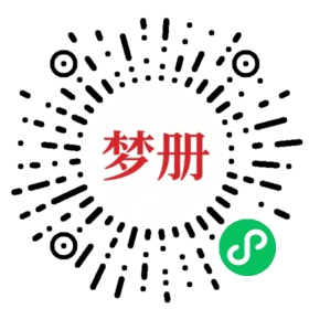 请用微信扫描小程序码获取密码