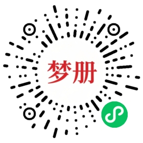 请用微信扫描小程序码获取密码