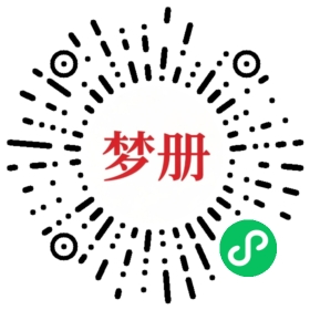 请用微信扫描小程序码获取密码