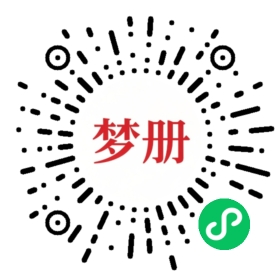 请用微信扫描小程序码获取密码
