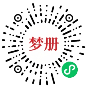 请用微信扫描小程序码获取密码