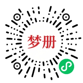 请用微信扫描小程序码获取密码