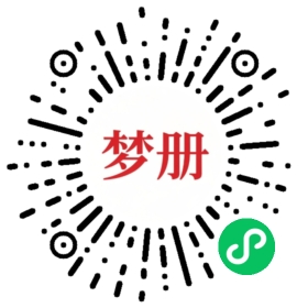 请用微信扫描小程序码获取密码