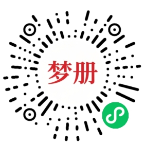 请用微信扫描小程序码获取密码