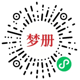 请用微信扫描小程序码获取密码