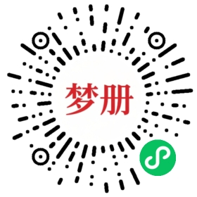 请用微信扫描小程序码获取密码