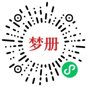 请用微信扫描小程序码获取密码