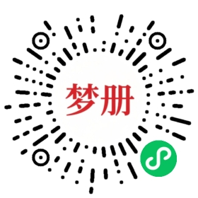 请用微信扫描小程序码获取密码