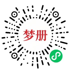 请用微信扫描小程序码获取密码
