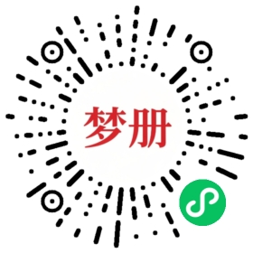 请用微信扫描小程序码获取密码