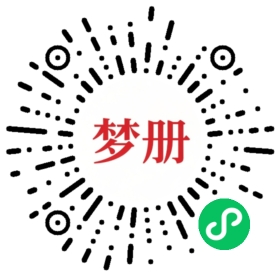 请用微信扫描小程序码获取密码