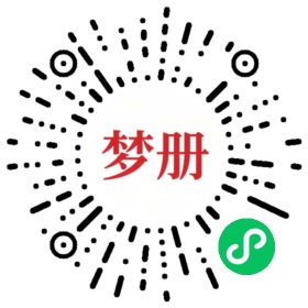 请用微信扫描小程序码获取密码