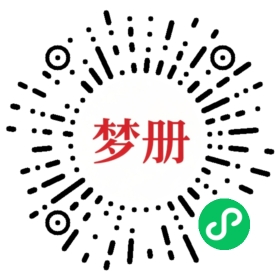 请用微信扫描小程序码获取密码