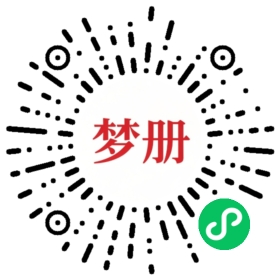 请用微信扫描小程序码获取密码