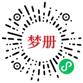 请用微信扫描小程序码获取密码