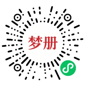 请用微信扫描小程序码获取密码