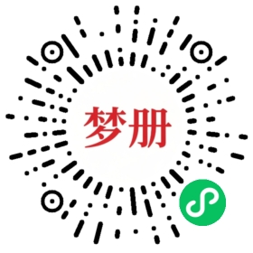 请用微信扫描小程序码获取密码