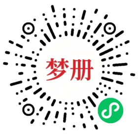 请用微信扫描小程序码获取密码