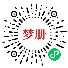 请用微信扫描小程序码获取密码