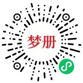 请用微信扫描小程序码获取密码