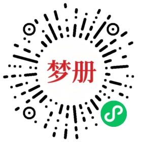 请用微信扫描小程序码获取密码