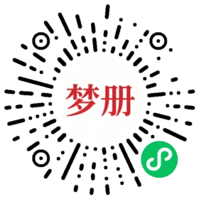 请用微信扫描小程序码获取密码