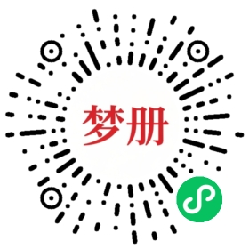 请用微信扫描小程序码获取密码