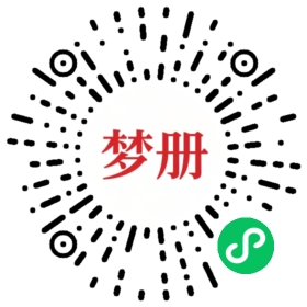 请用微信扫描小程序码获取密码