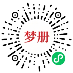 请用微信扫描小程序码获取密码