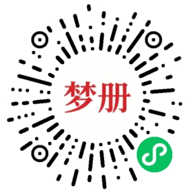 请用微信扫描小程序码获取密码