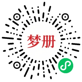 请用微信扫描小程序码获取密码