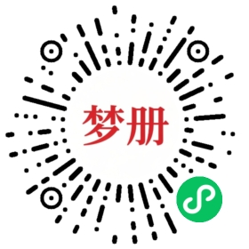 请用微信扫描小程序码获取密码