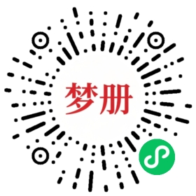 请用微信扫描小程序码获取密码