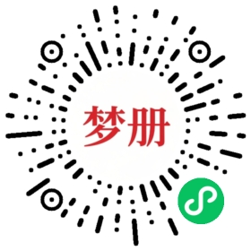 请用微信扫描小程序码获取密码
