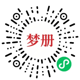 请用微信扫描小程序码获取密码
