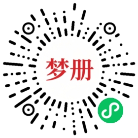 请用微信扫描小程序码获取密码