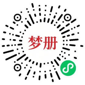 请用微信扫描小程序码获取密码