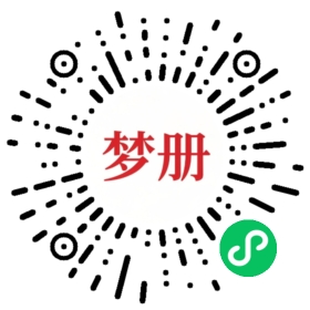 请用微信扫描小程序码获取密码
