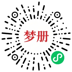 请用微信扫描小程序码获取密码