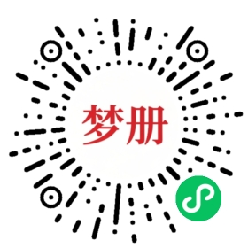 请用微信扫描小程序码获取密码