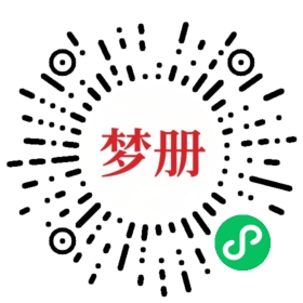 请用微信扫描小程序码获取密码