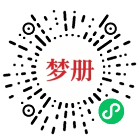 请用微信扫描小程序码获取密码